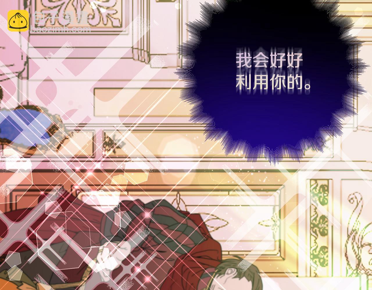 第78话 培养自己的势力142