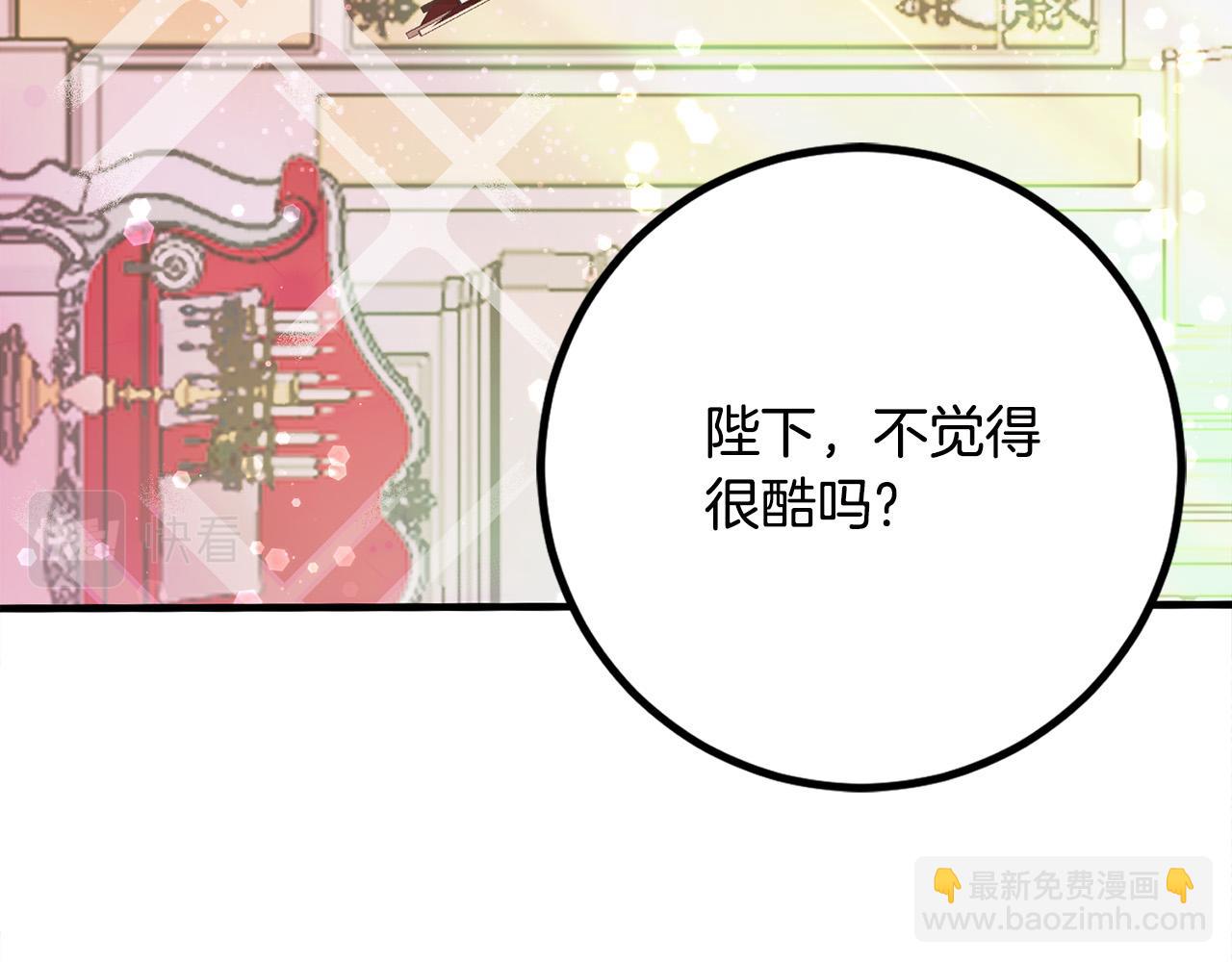 第78话 培养自己的势力147