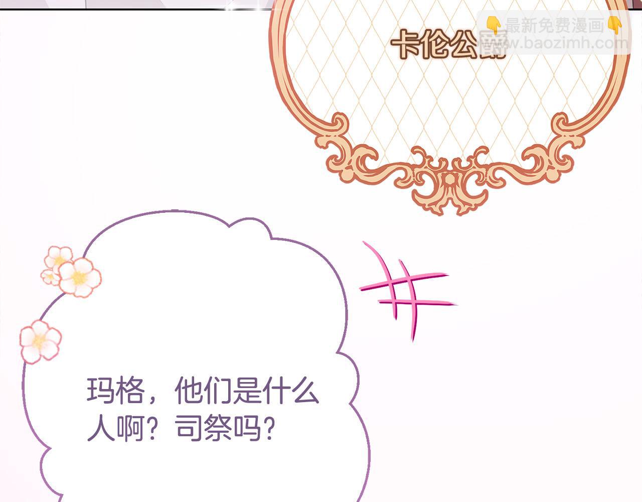 第78话 培养自己的势力151
