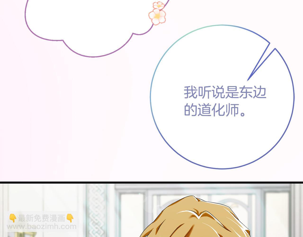 第78话 培养自己的势力152