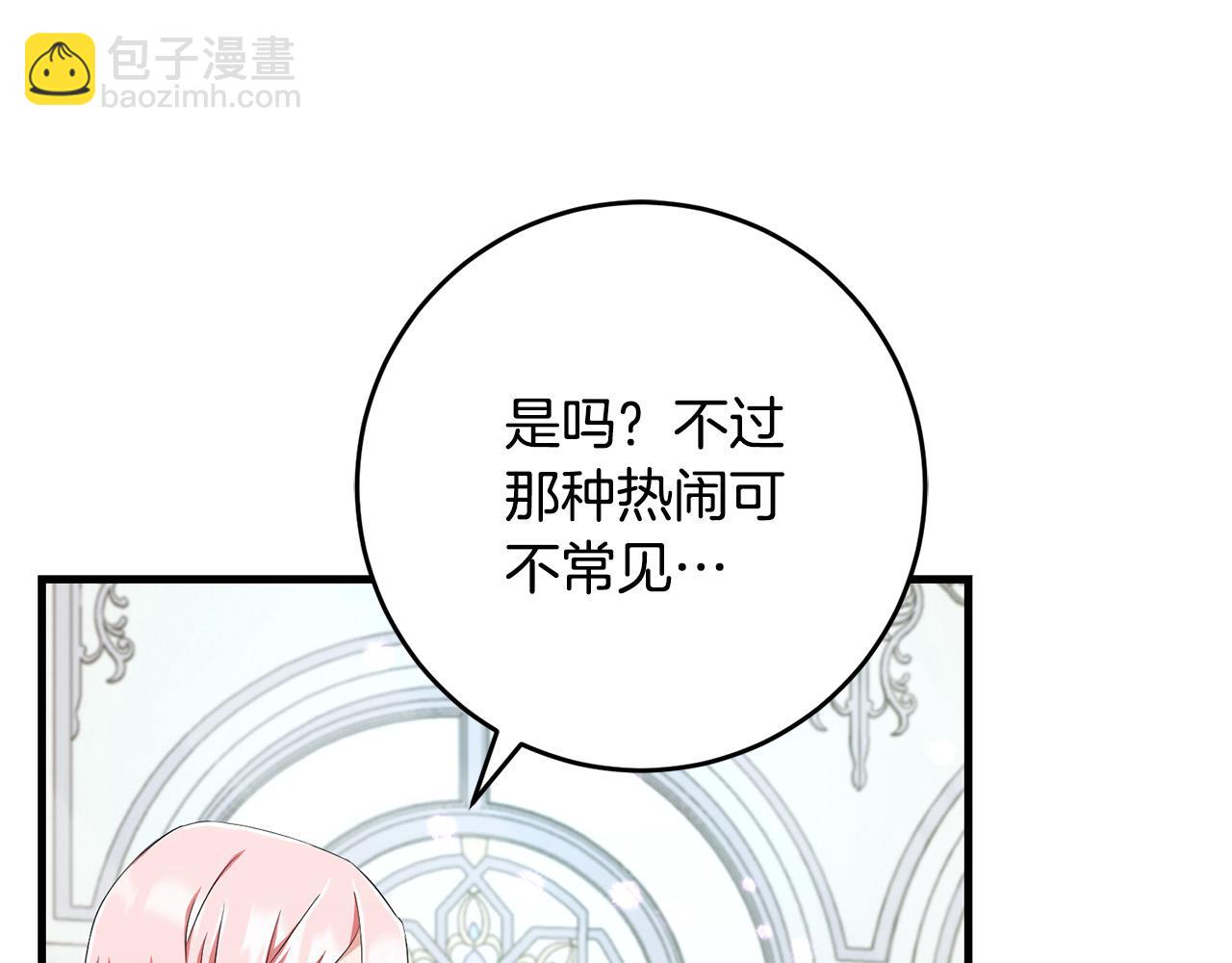 第78话 培养自己的势力156
