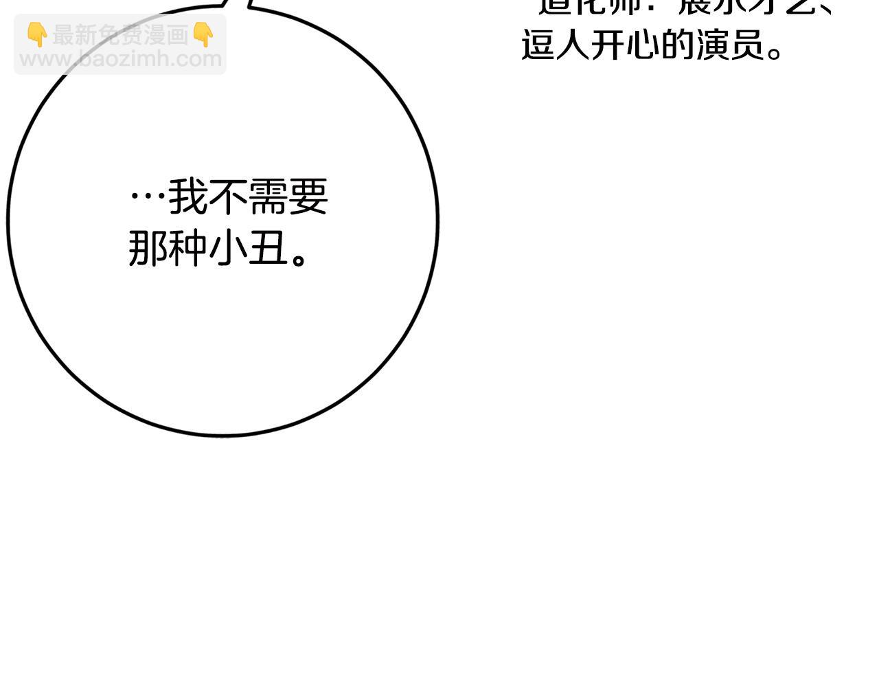 第78话 培养自己的势力158