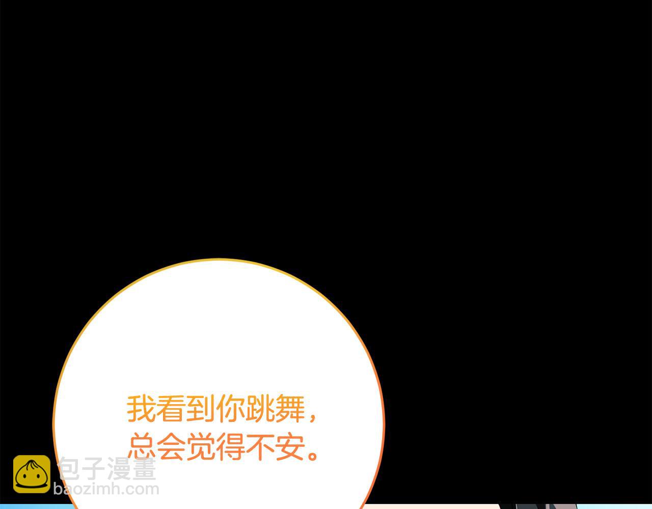 第78话 培养自己的势力16
