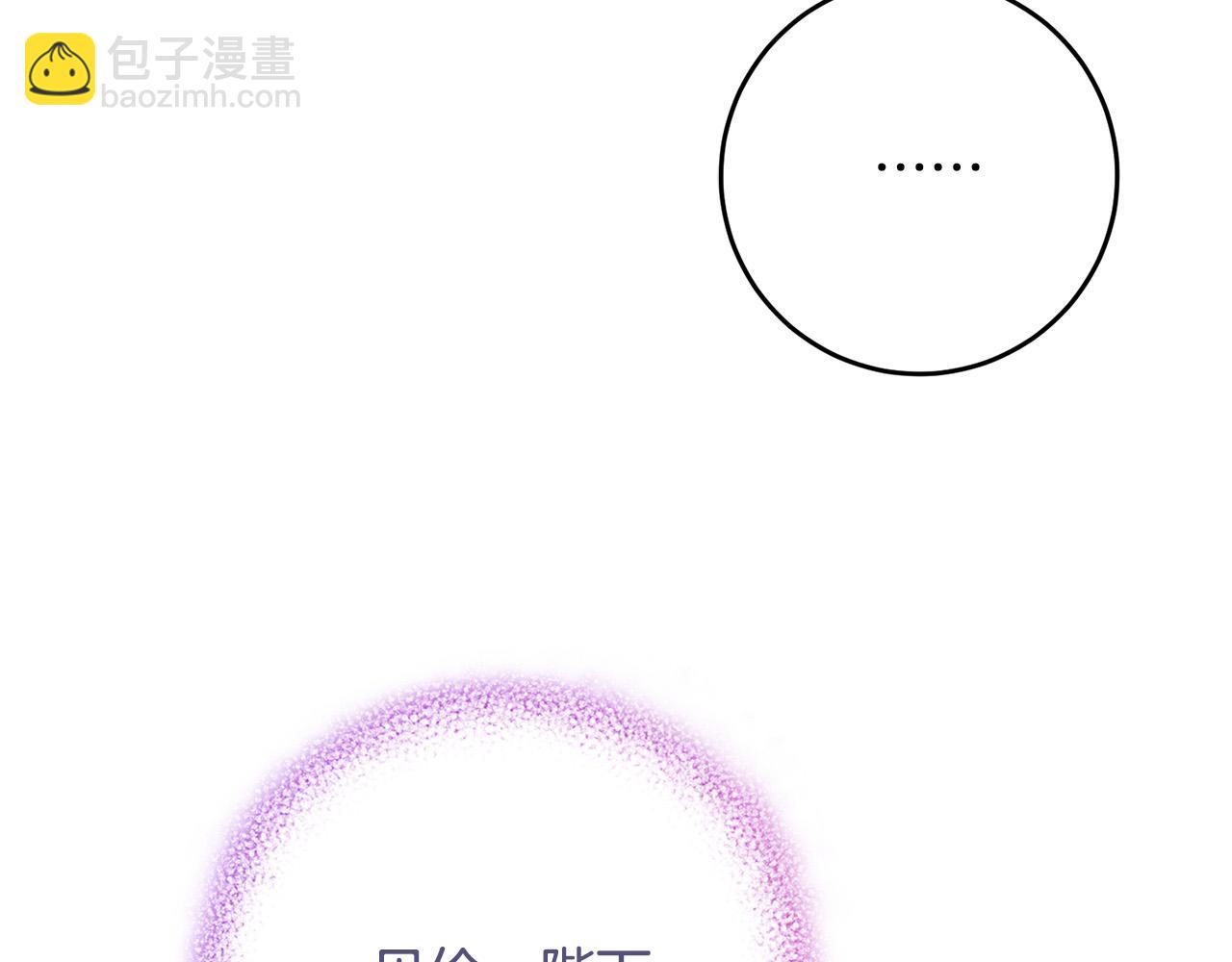 第78话 培养自己的势力162