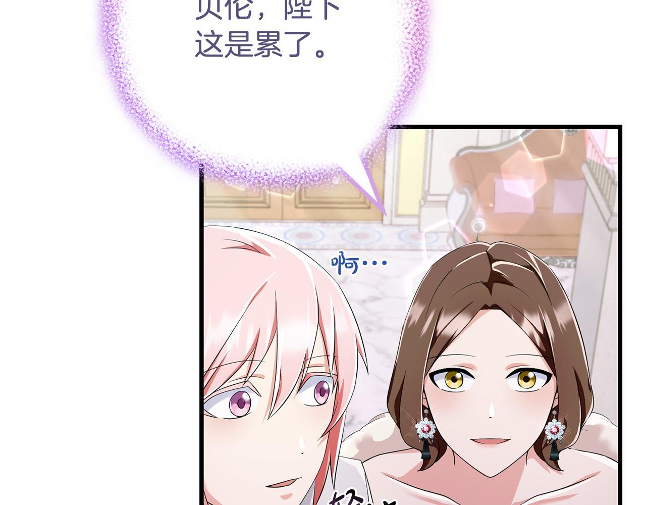 第78话 培养自己的势力163