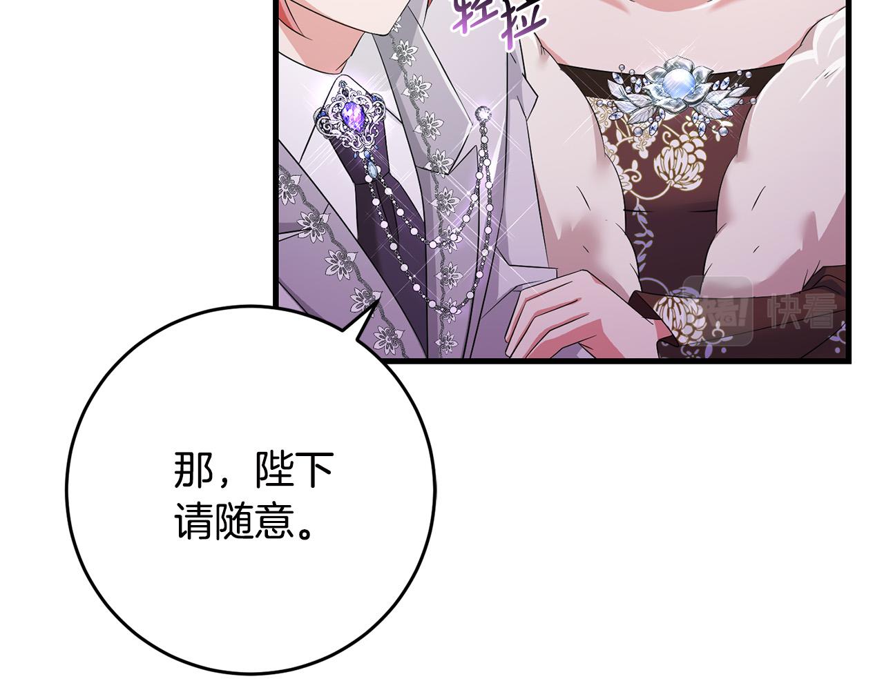 第78话 培养自己的势力164