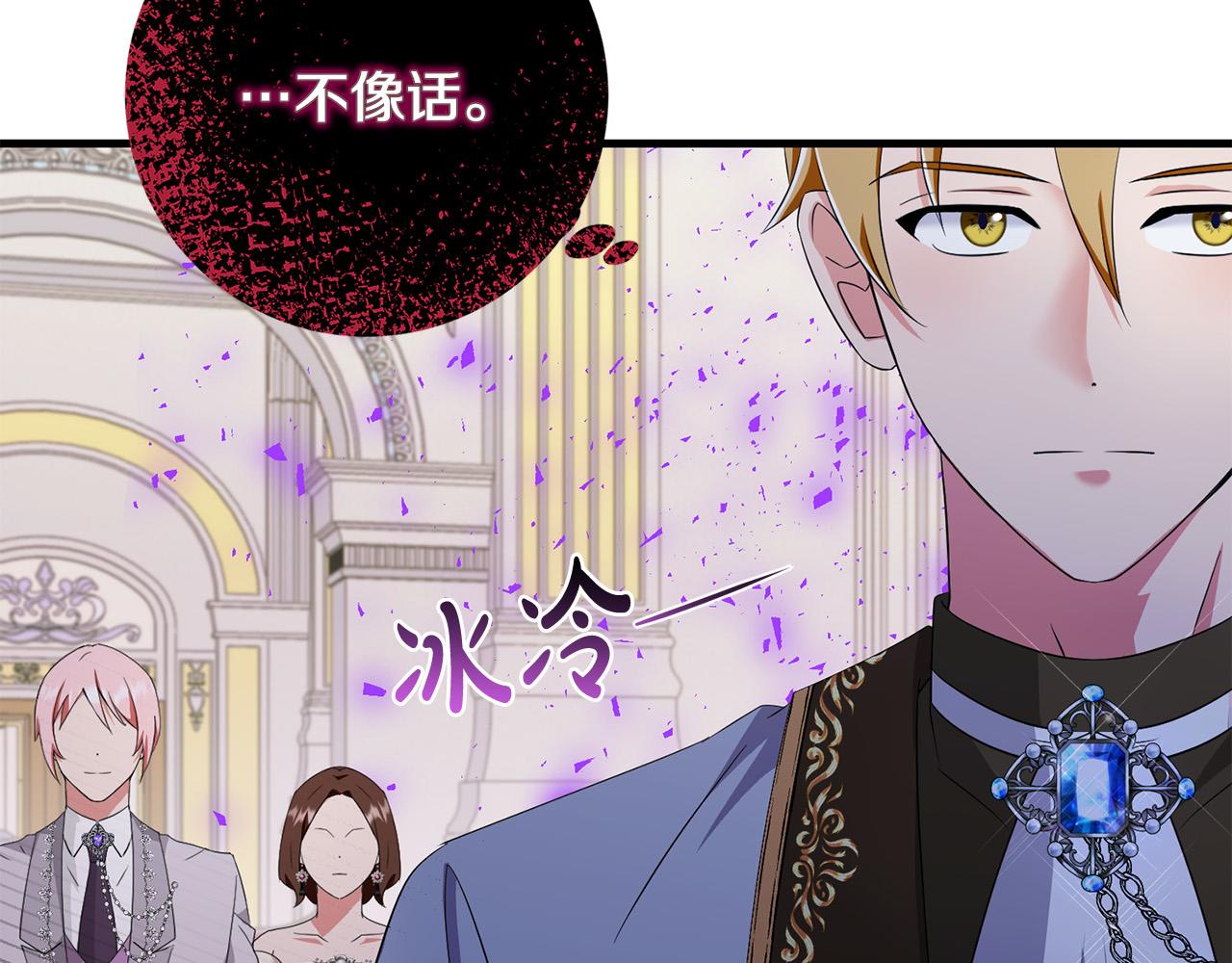 第78话 培养自己的势力166