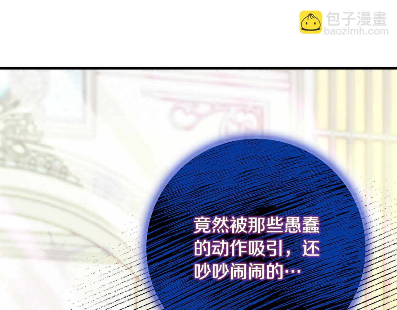 第78话 培养自己的势力172