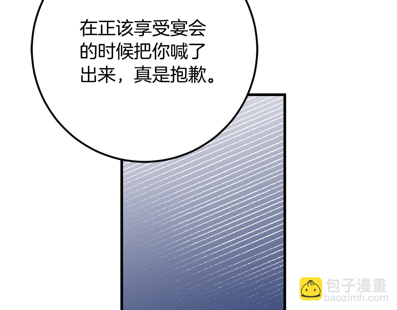 第78话 培养自己的势力182