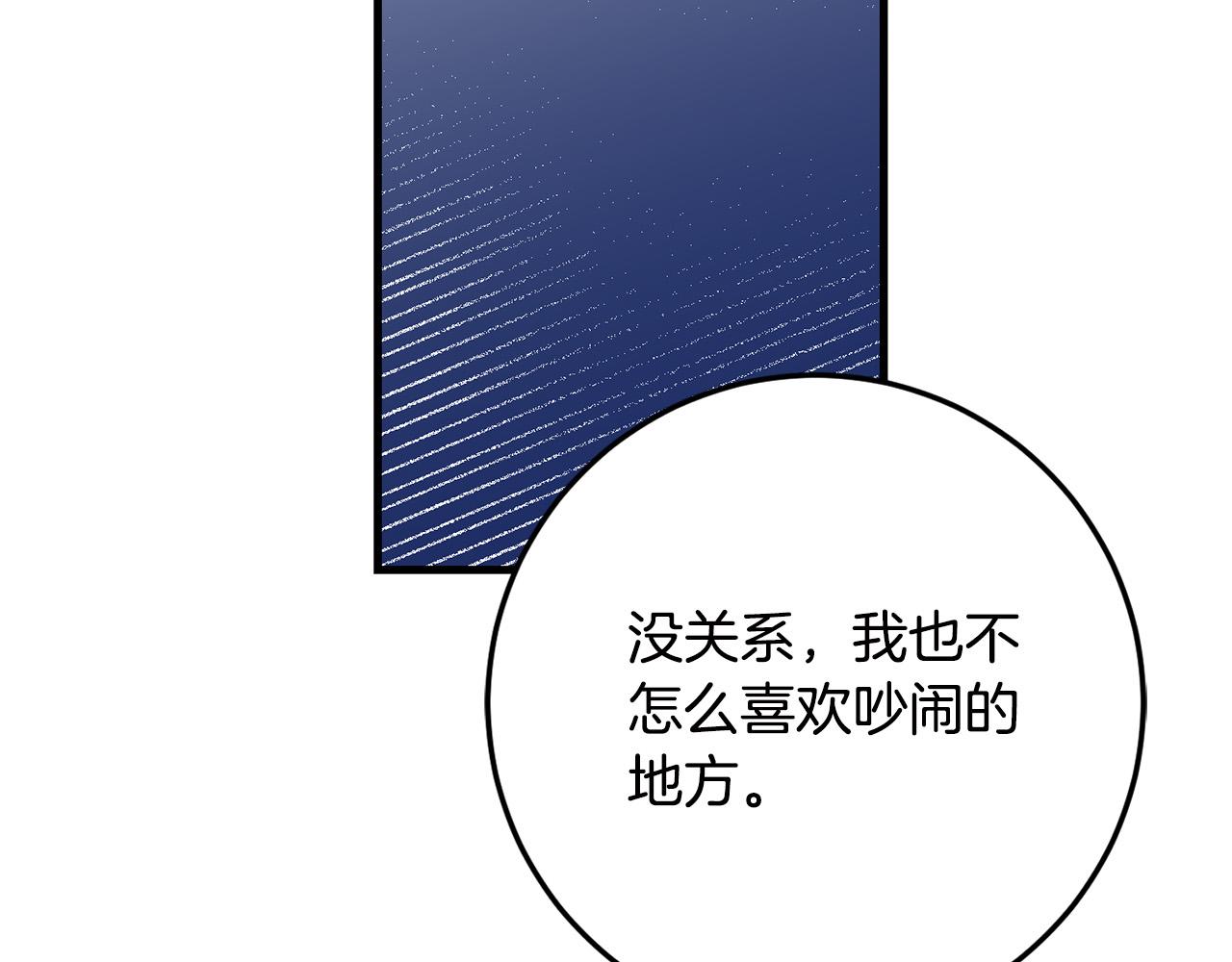 第78话 培养自己的势力183