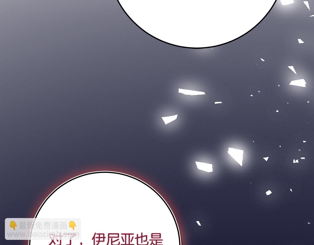 第78话 培养自己的势力187