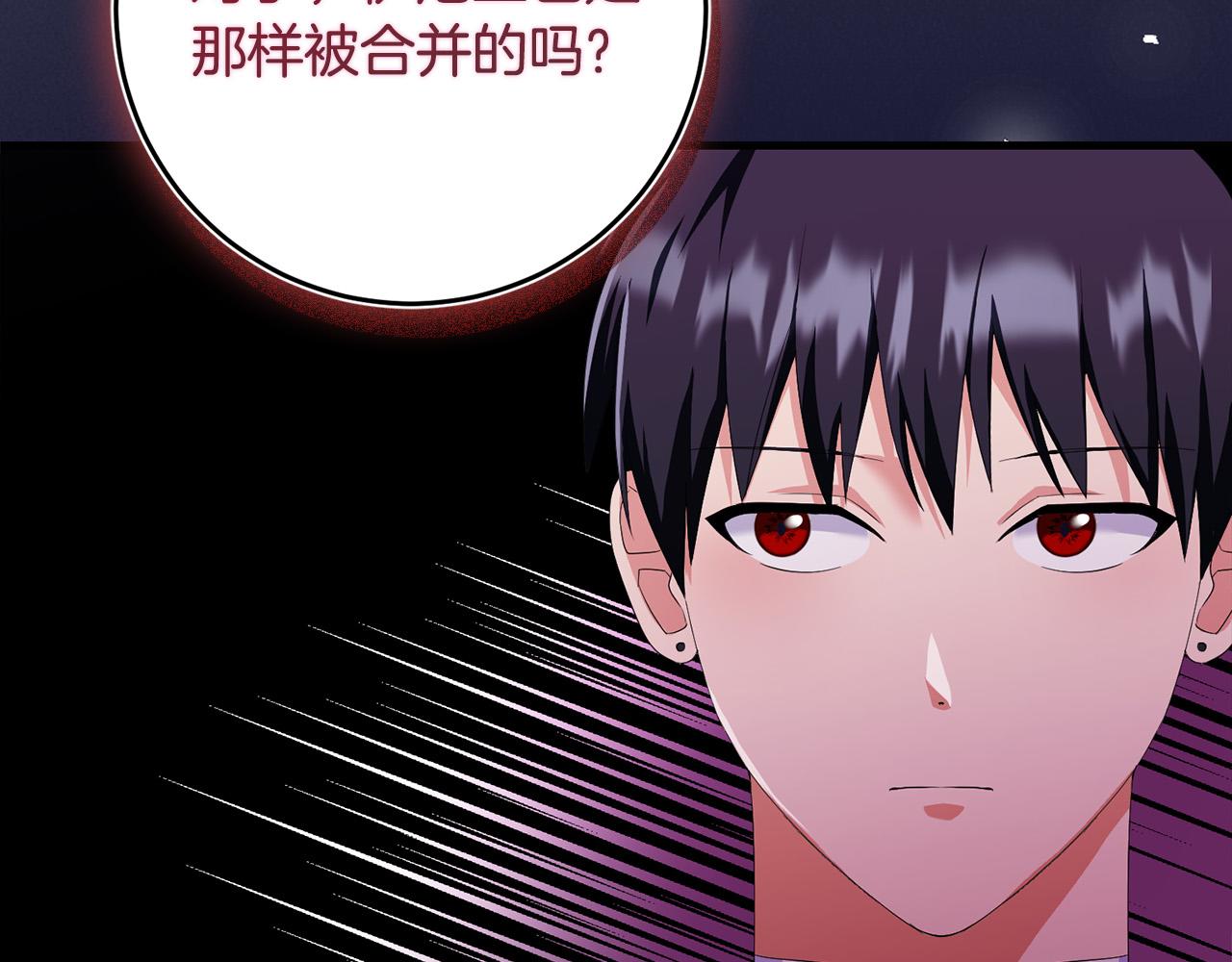 第78话 培养自己的势力188