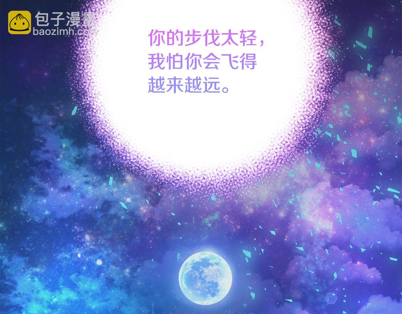 第78话 培养自己的势力19