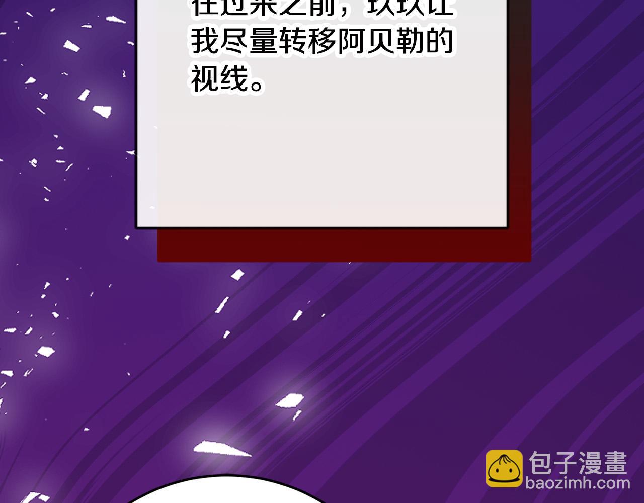 第78话 培养自己的势力191