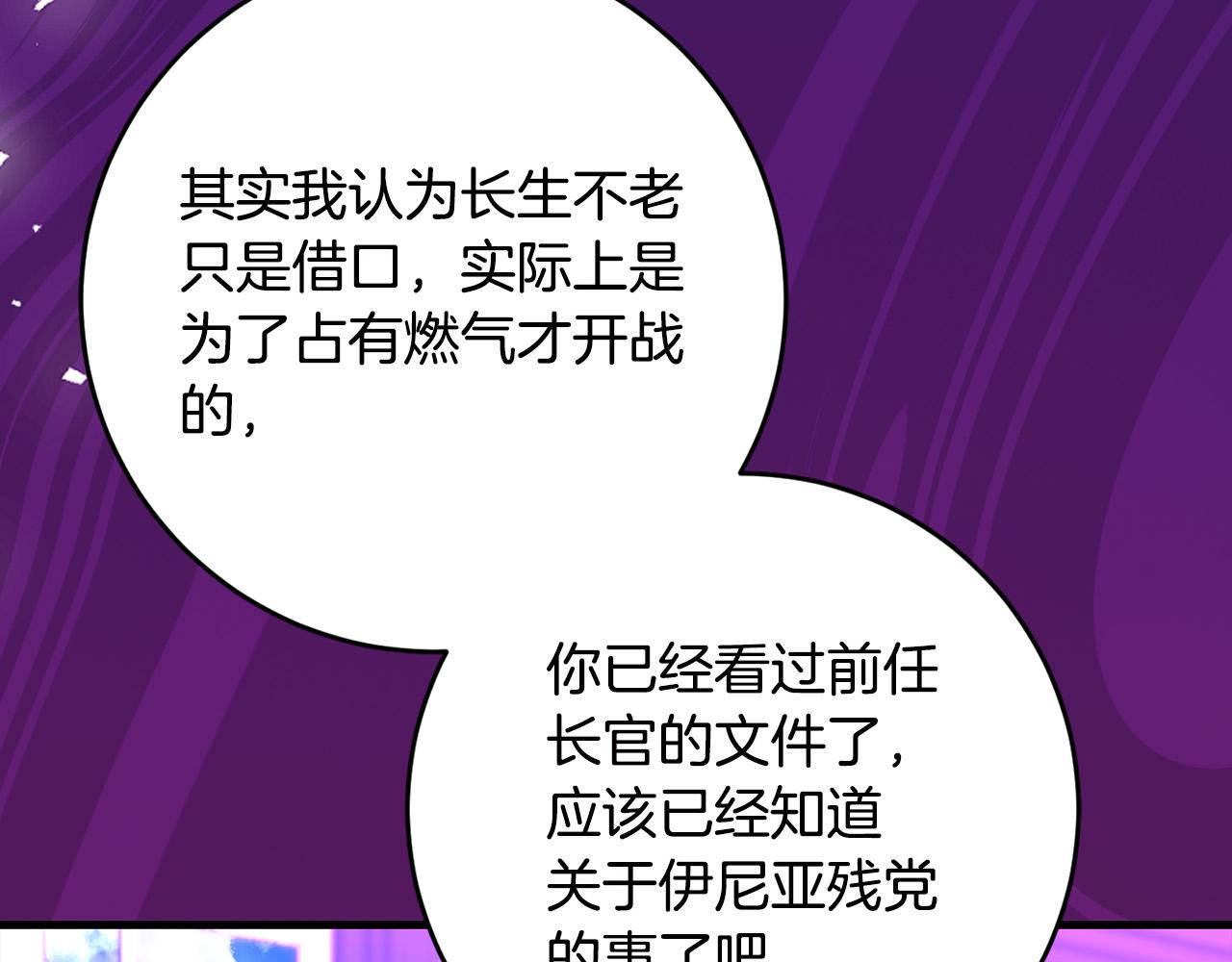 第78话 培养自己的势力192