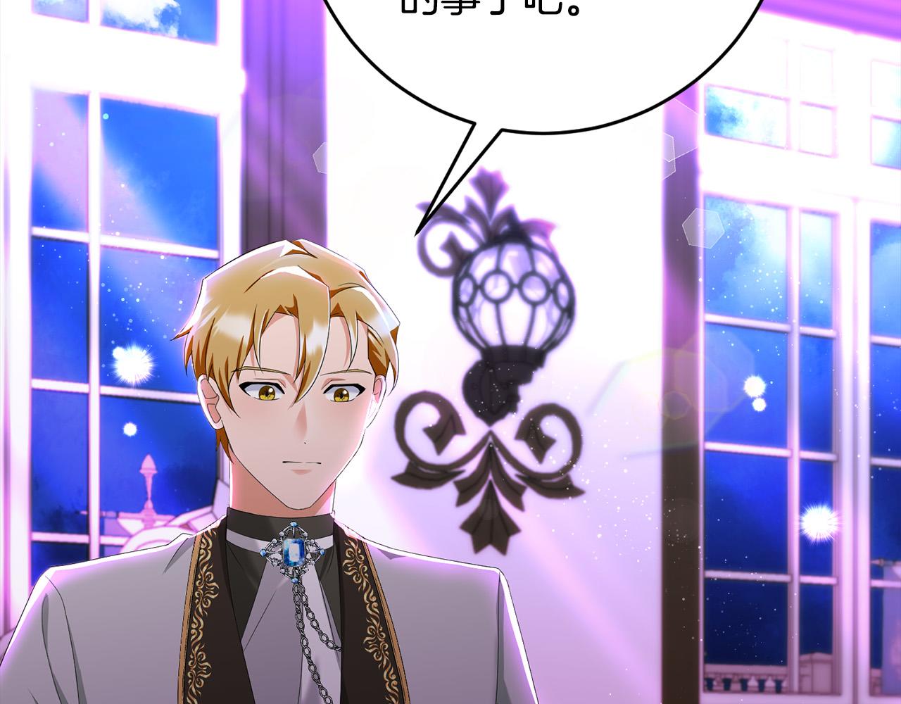 第78话 培养自己的势力193