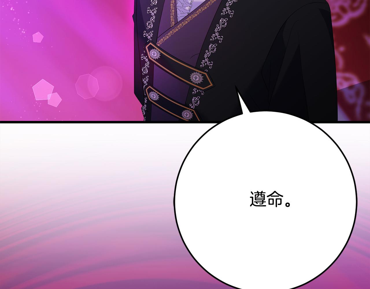 第78话 培养自己的势力198