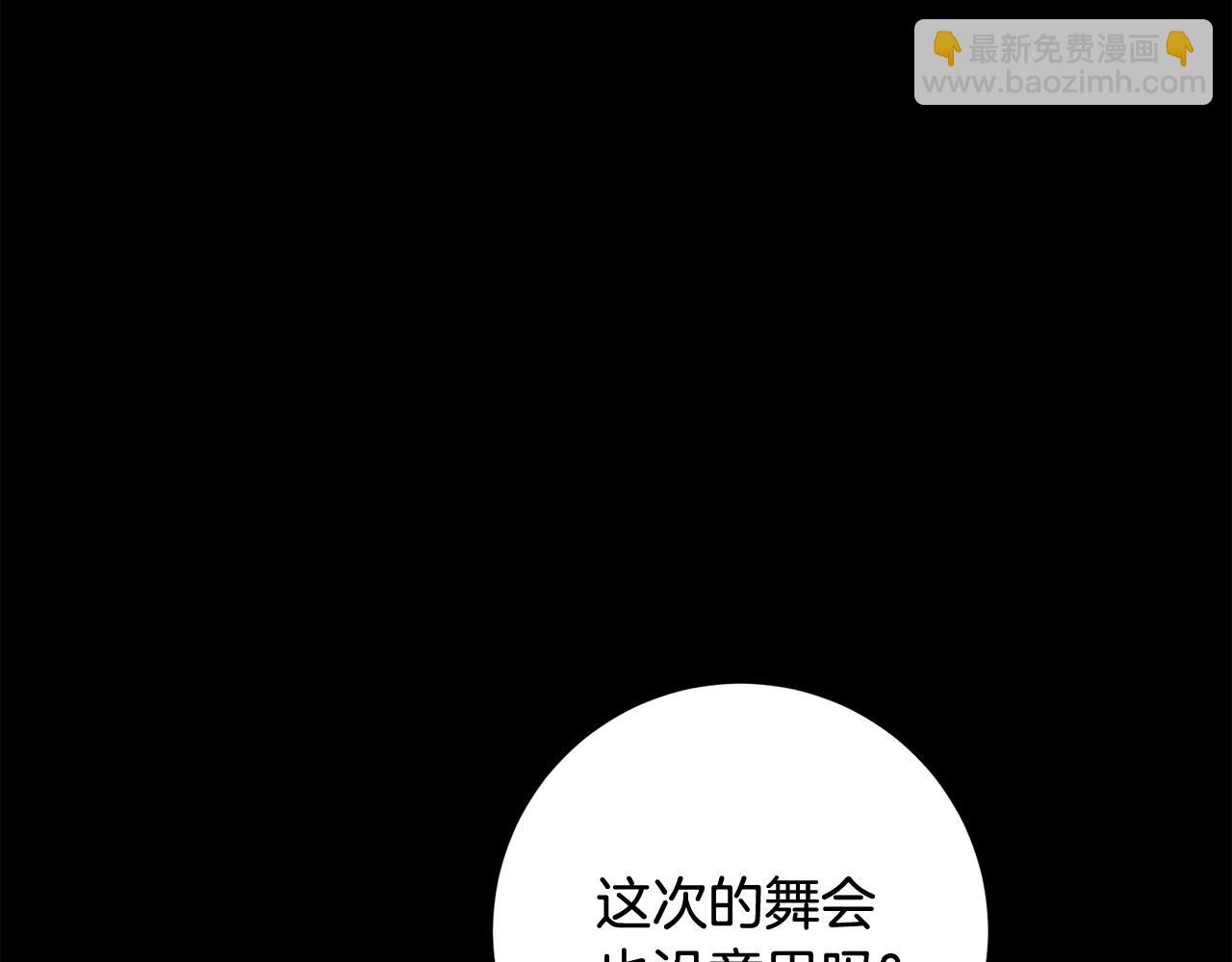 第78话 培养自己的势力2