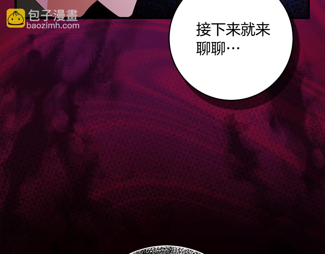 第78话 培养自己的势力200