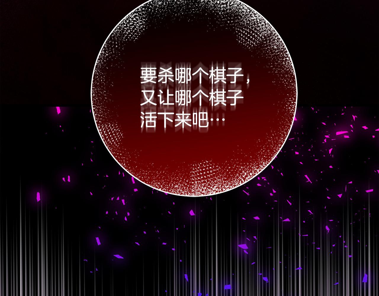 第78话 培养自己的势力201