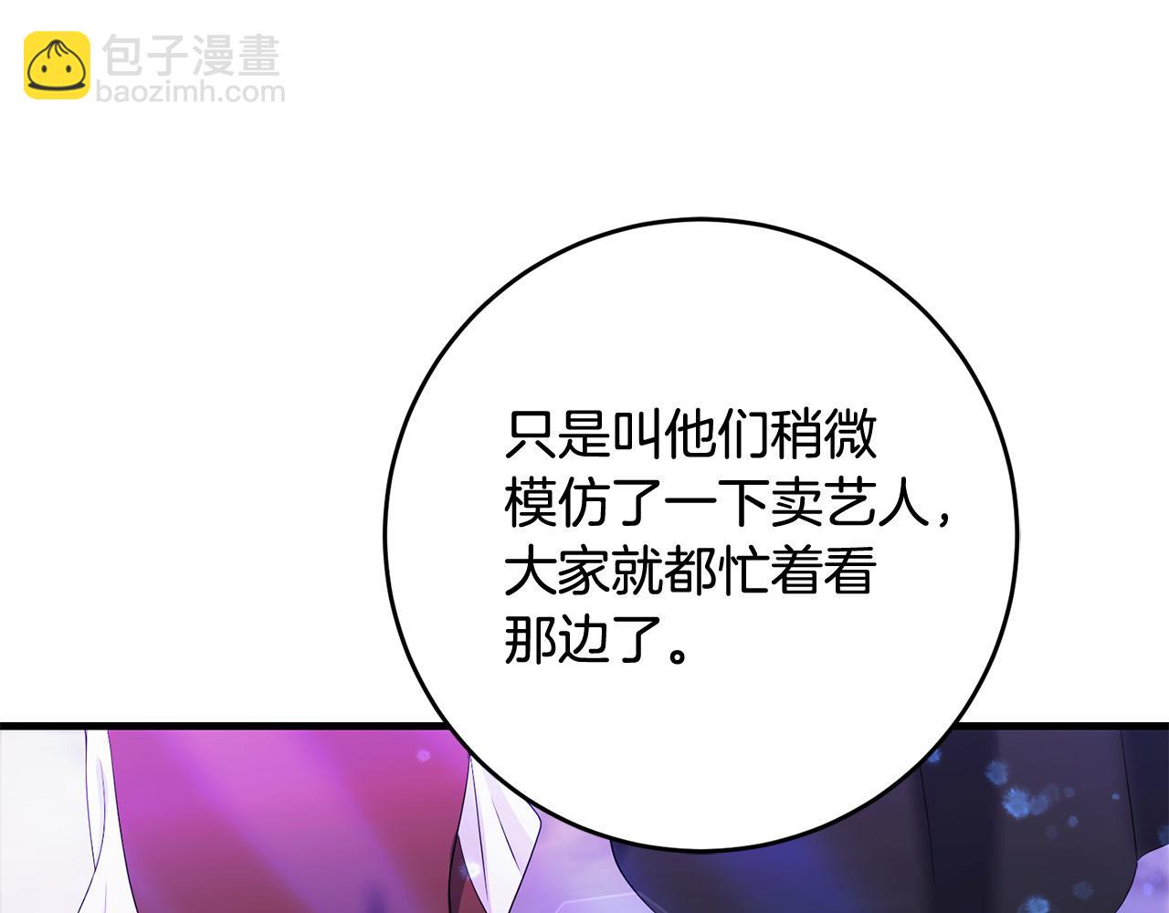 第78话 培养自己的势力210