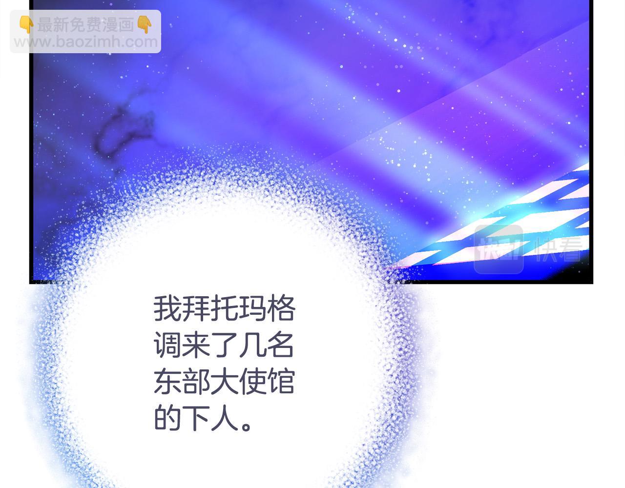 第78话 培养自己的势力212