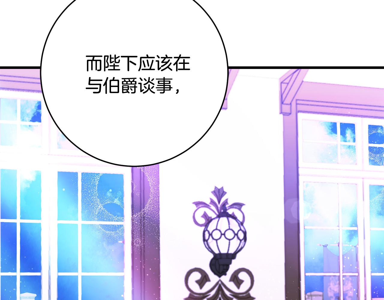 第78话 培养自己的势力217