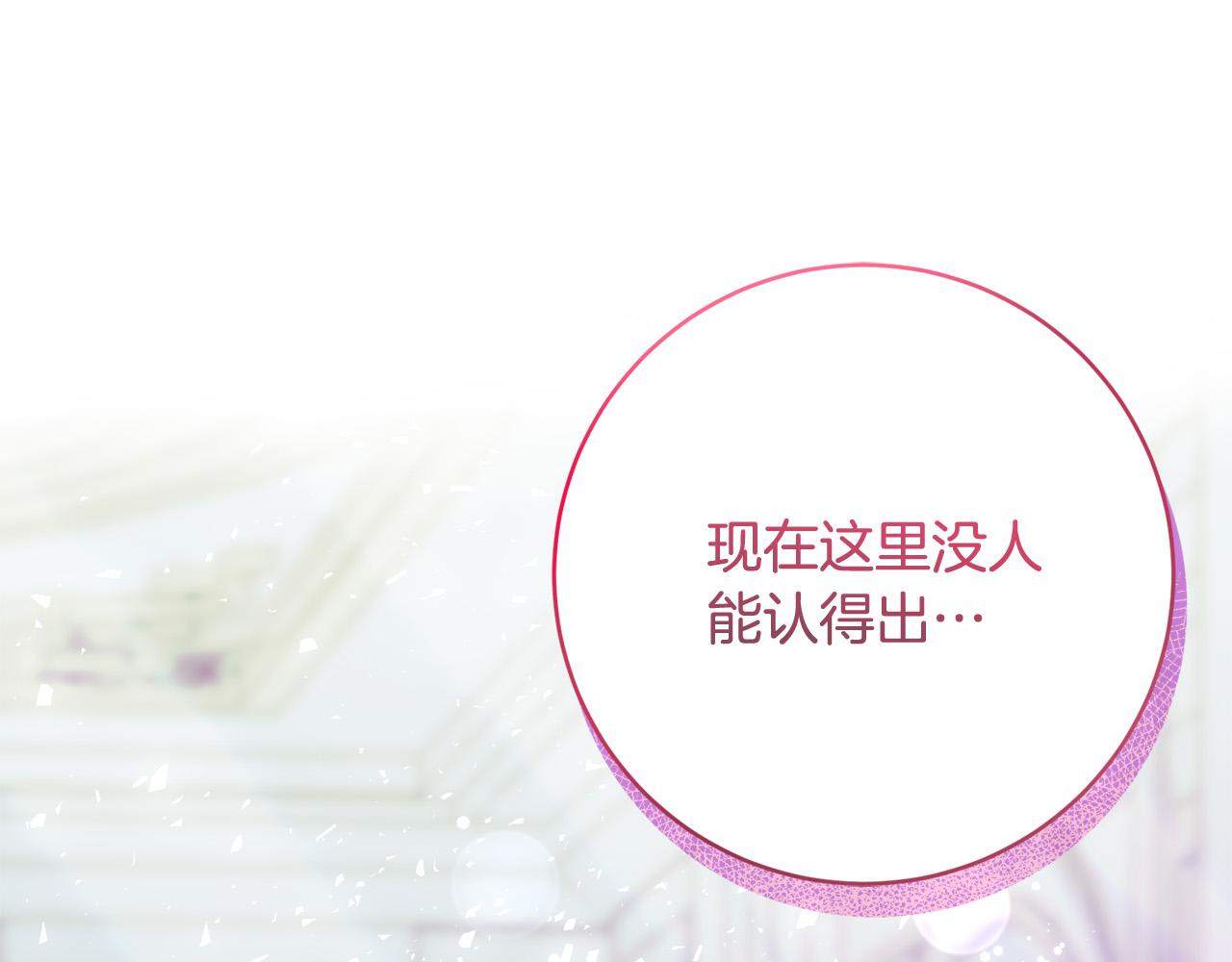 第78话 培养自己的势力220