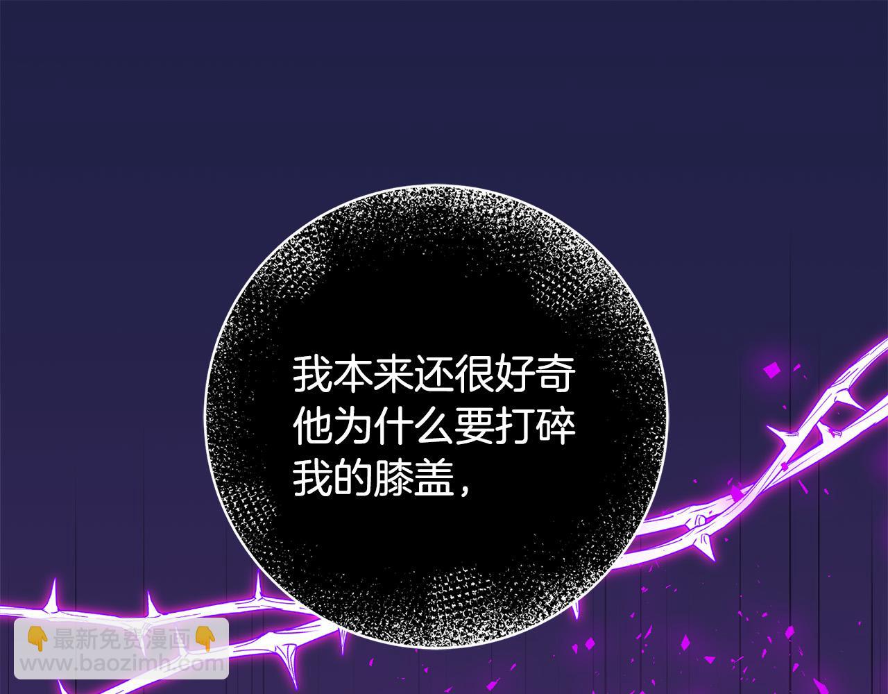 第78话 培养自己的势力23