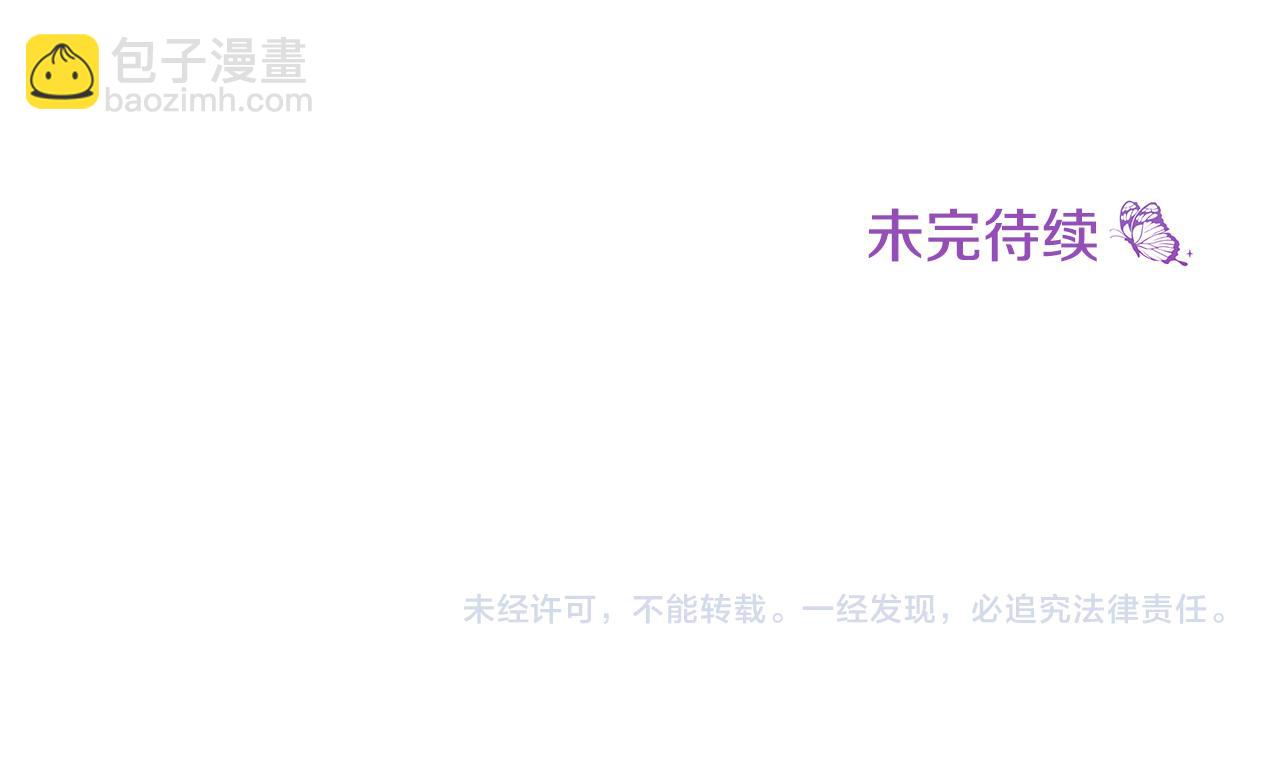 第78话 培养自己的势力231