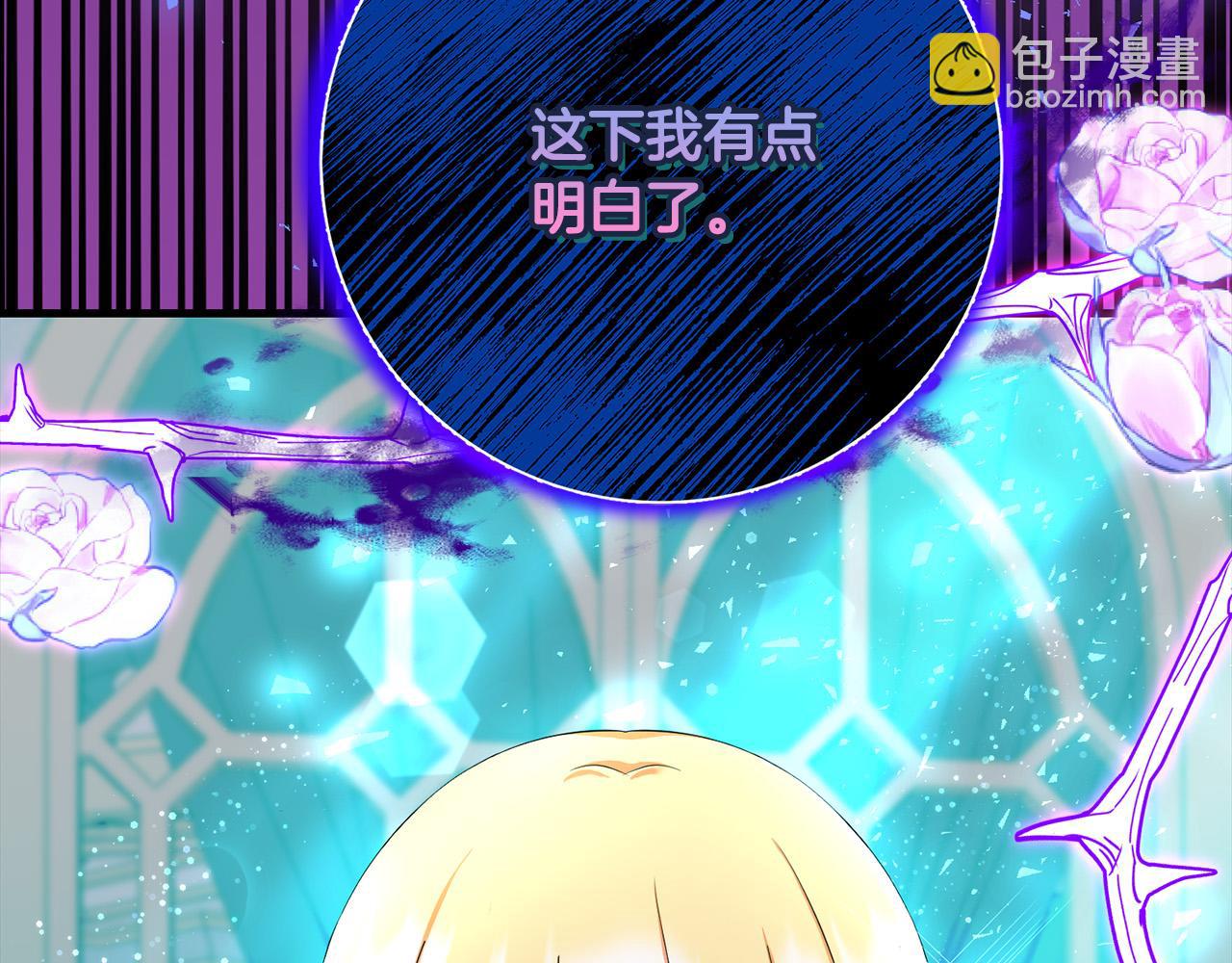 第78话 培养自己的势力26