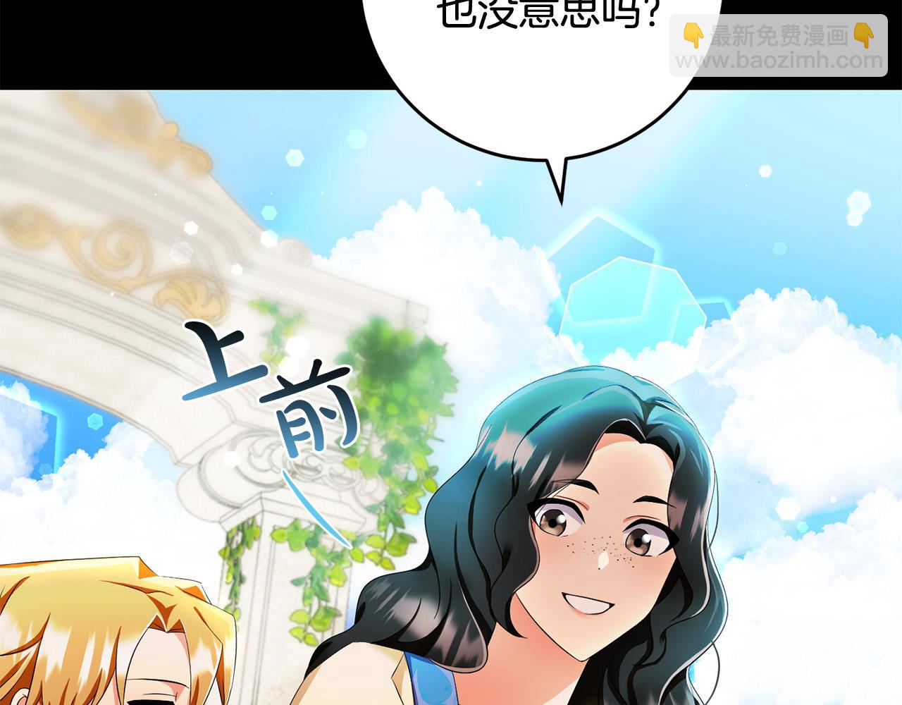 第78话 培养自己的势力3
