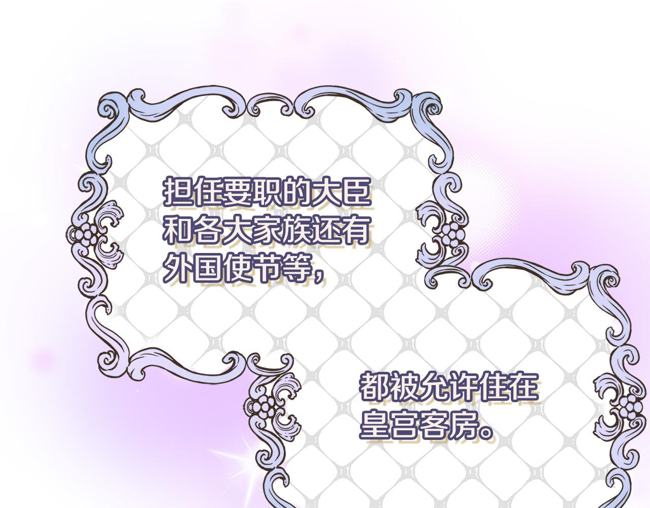 第78话 培养自己的势力39