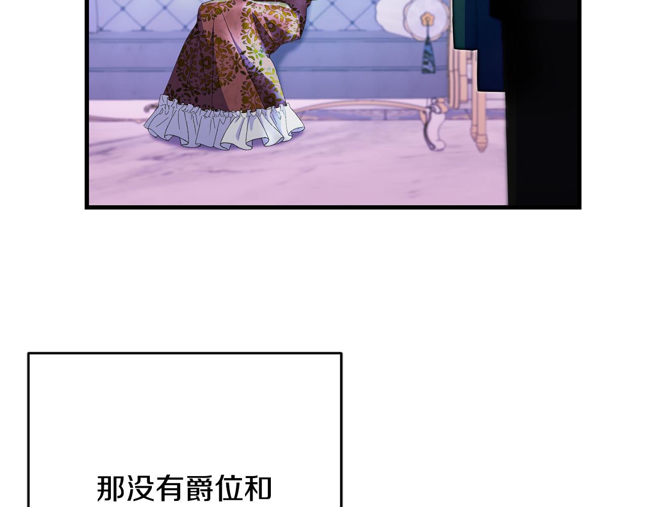 第78话 培养自己的势力41
