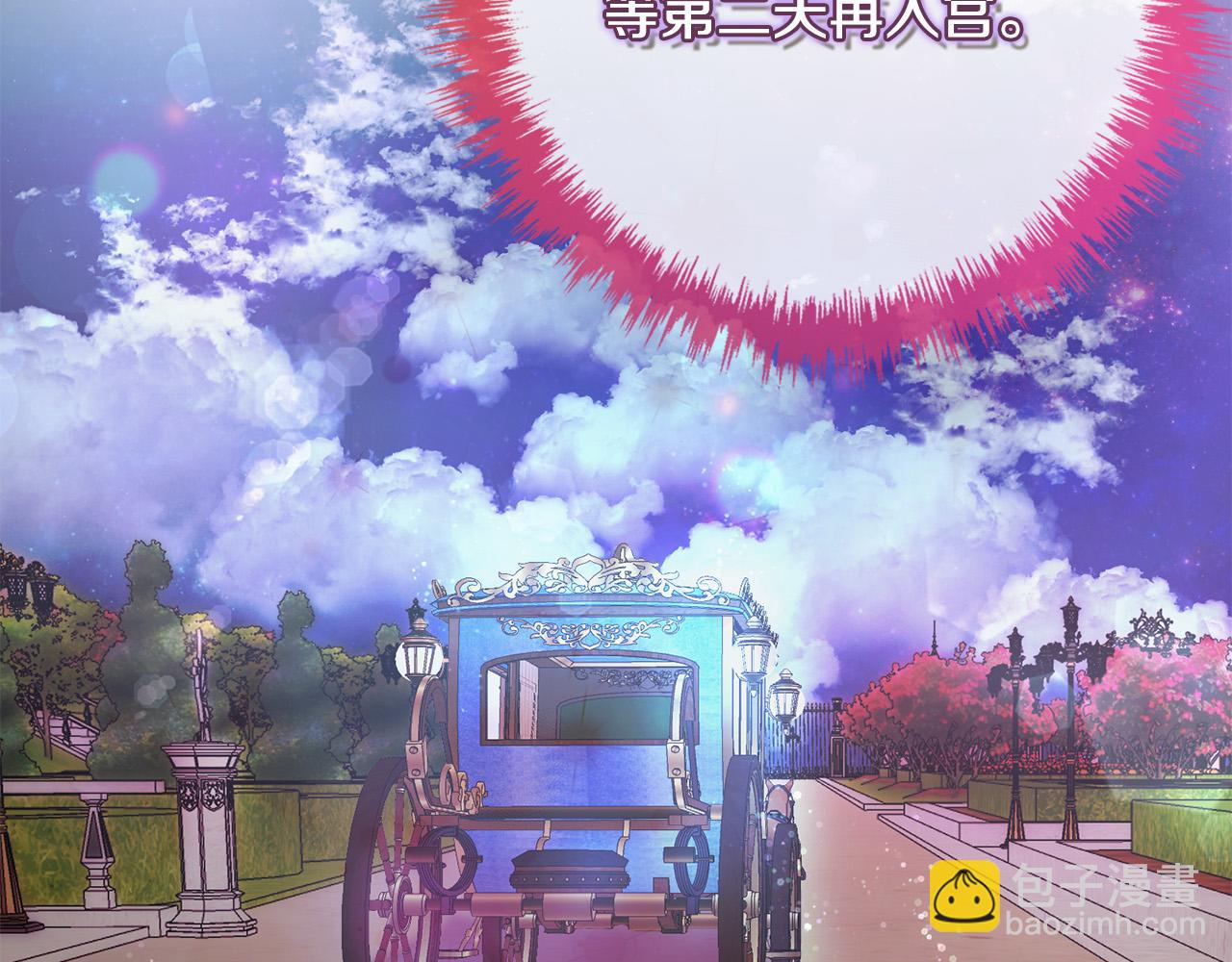 第78话 培养自己的势力43