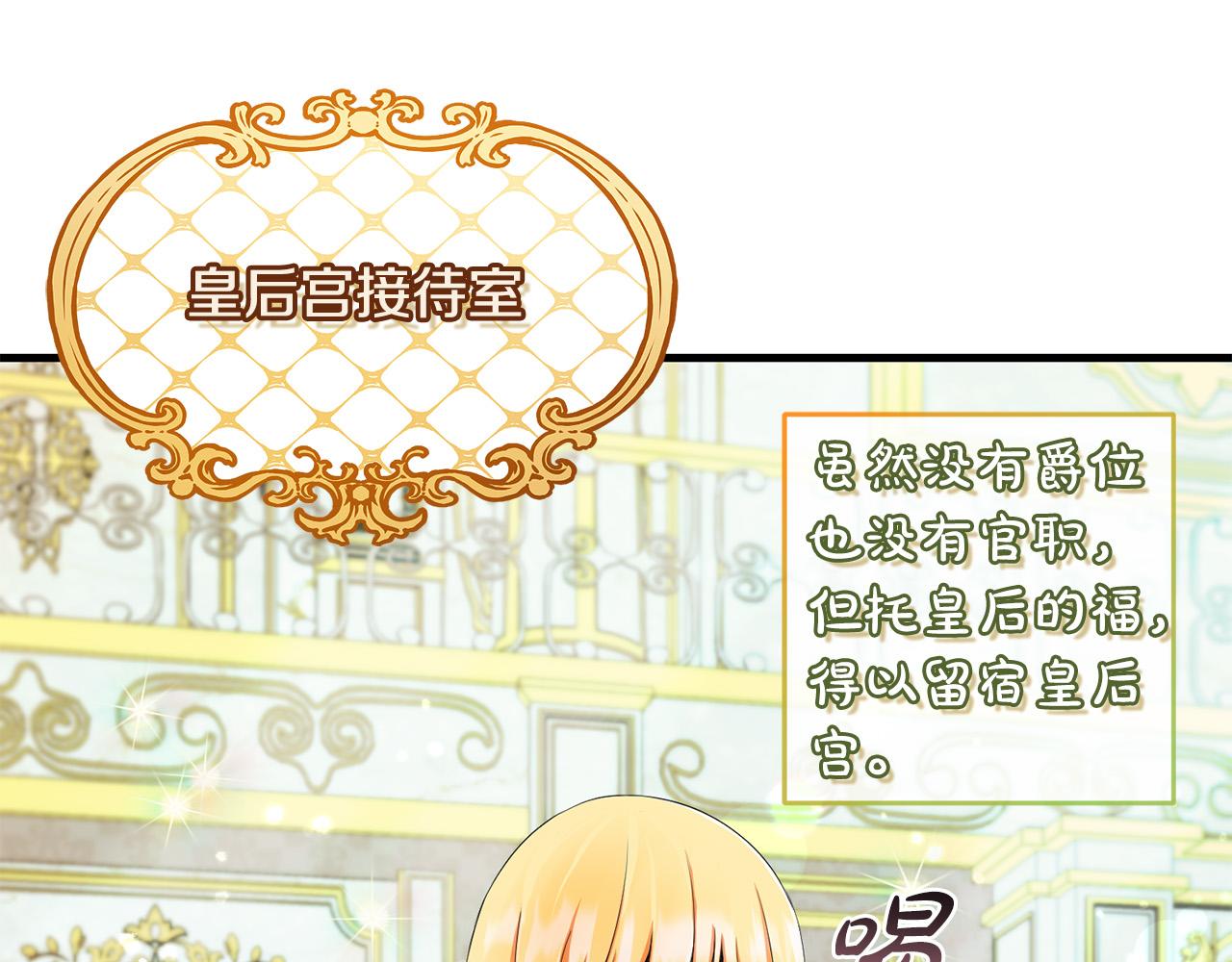 第78话 培养自己的势力47
