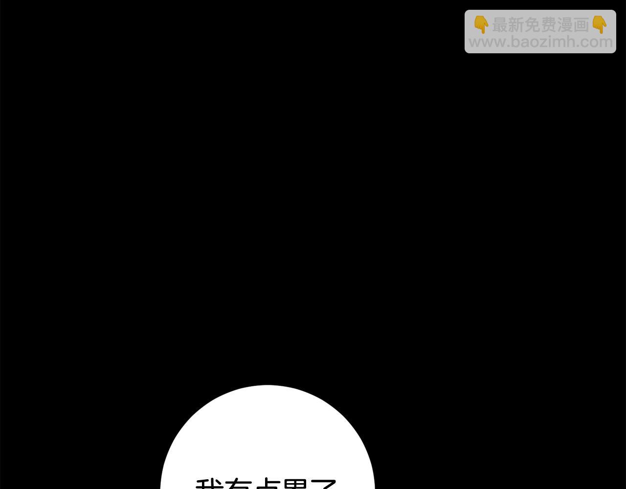 第78话 培养自己的势力5