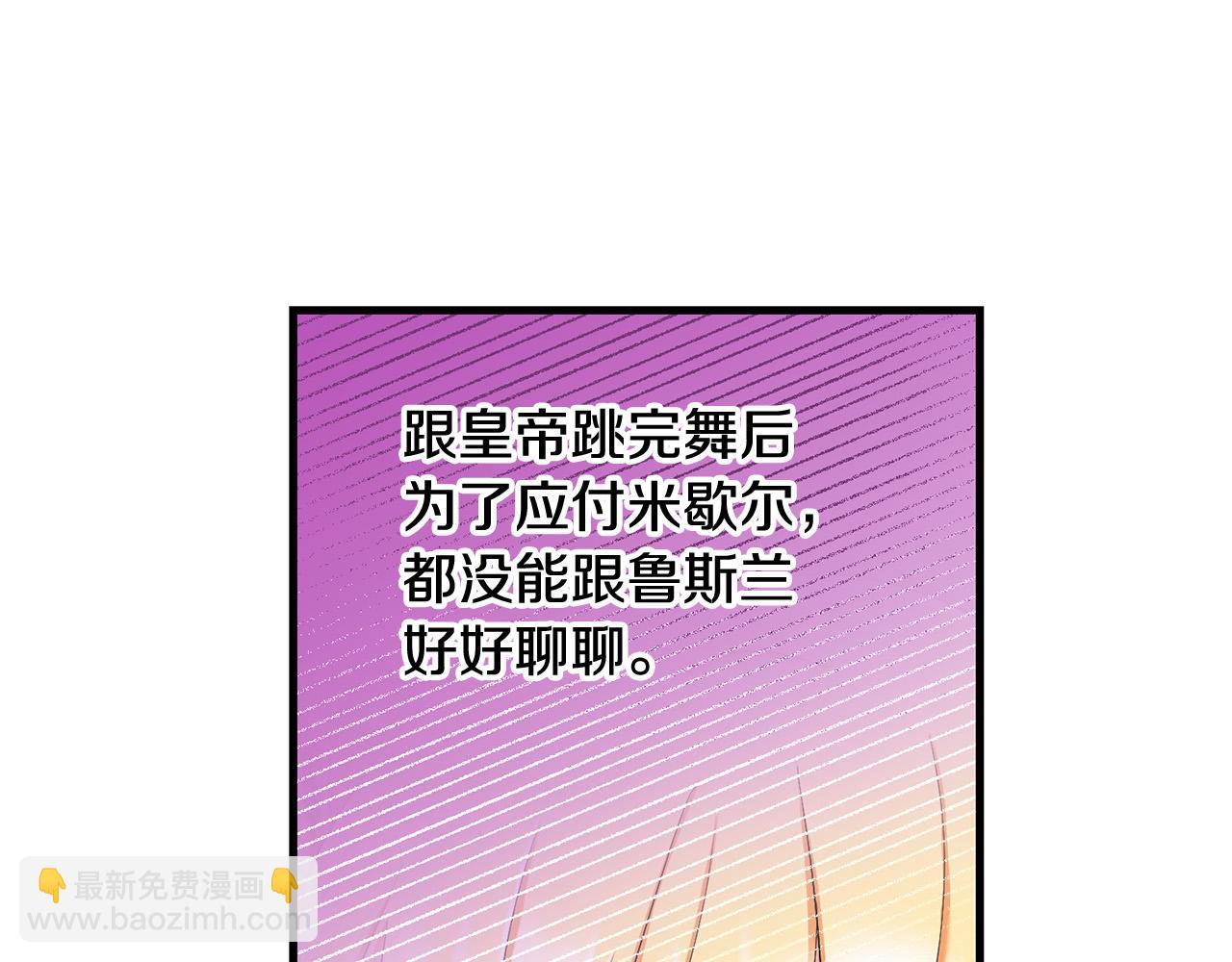 第78话 培养自己的势力55
