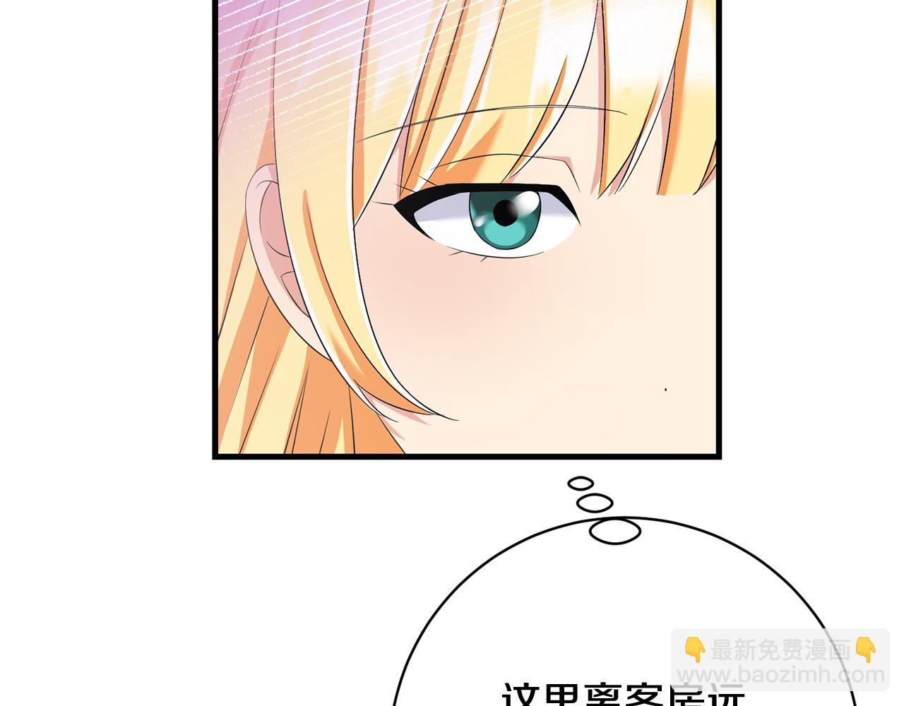 第78话 培养自己的势力56