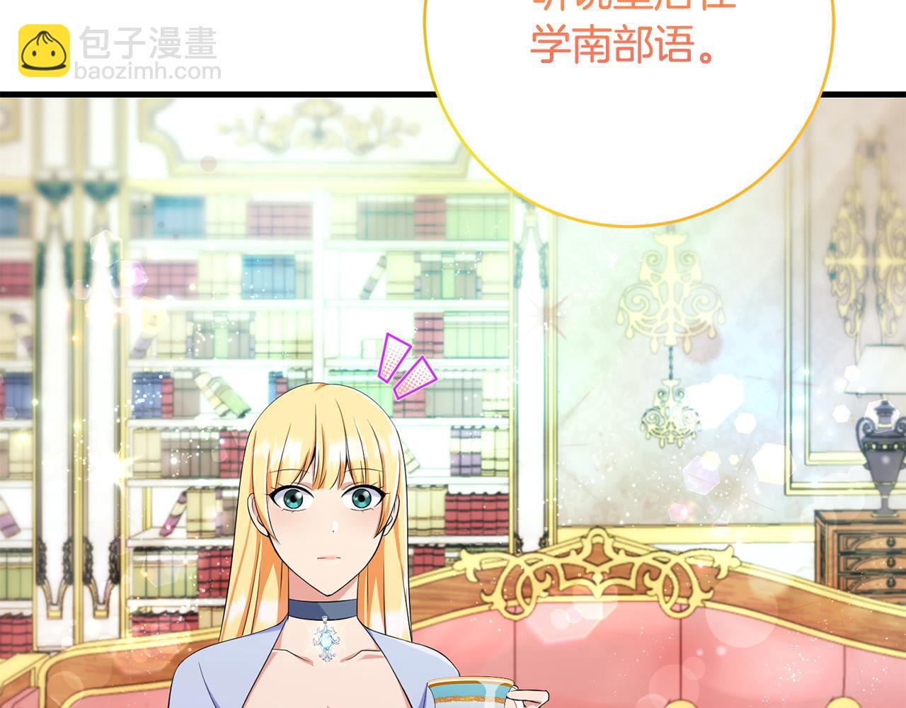 第78话 培养自己的势力58