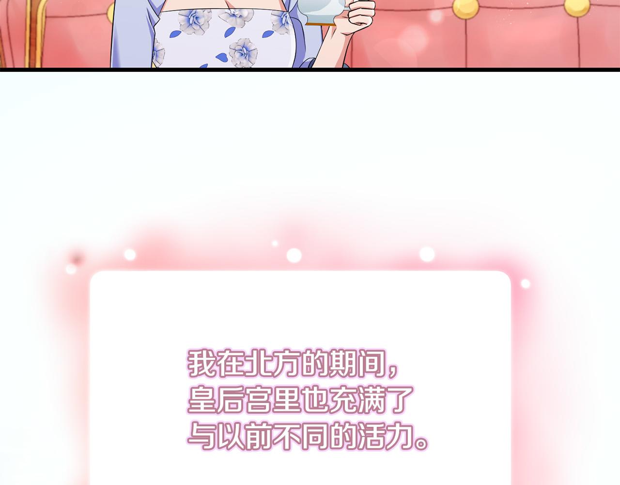 第78话 培养自己的势力59