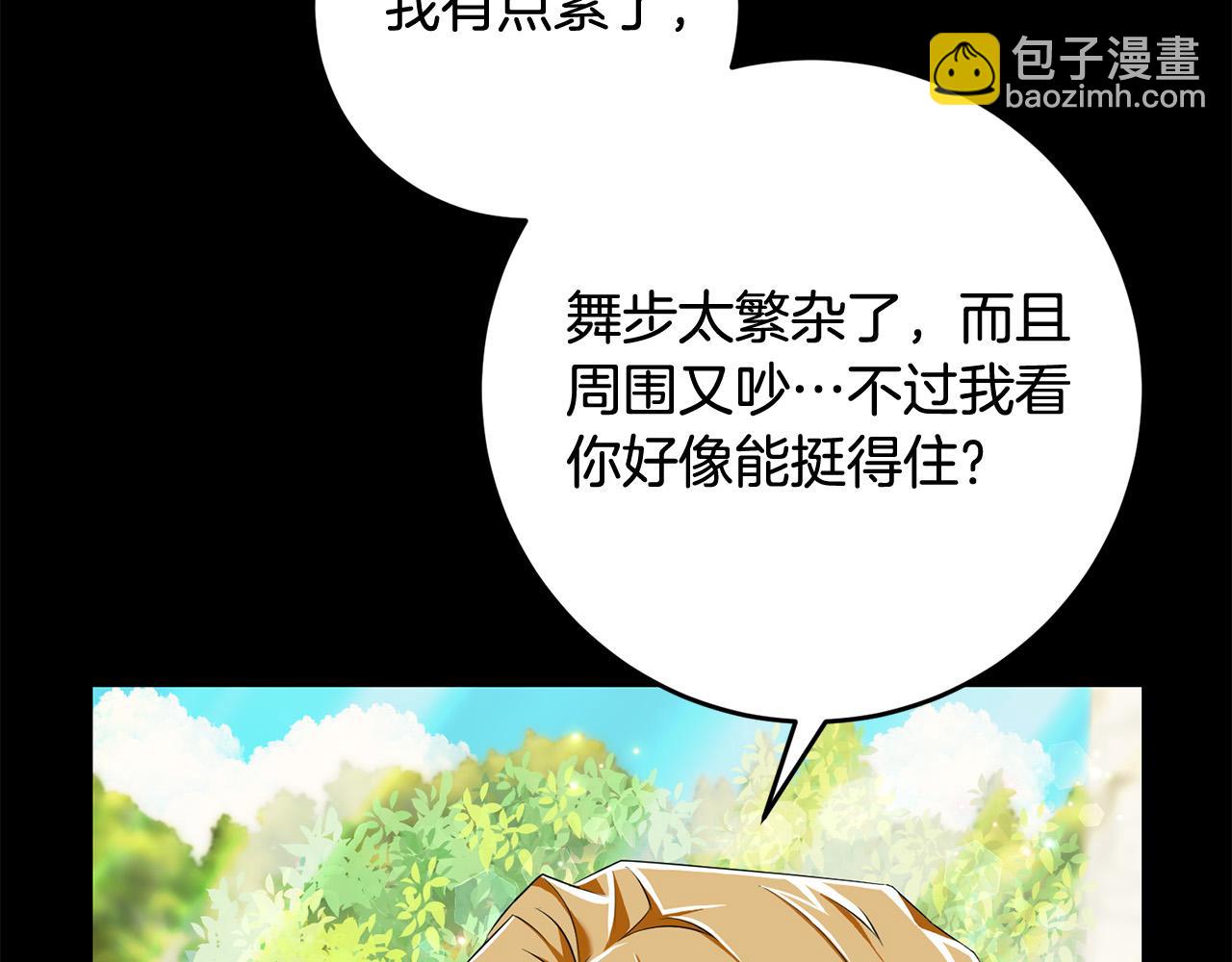第78话 培养自己的势力6