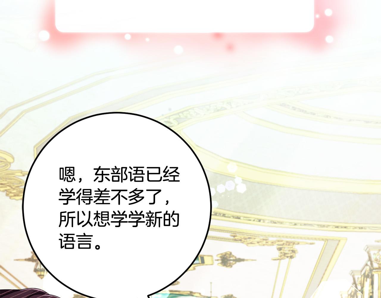 第78话 培养自己的势力60