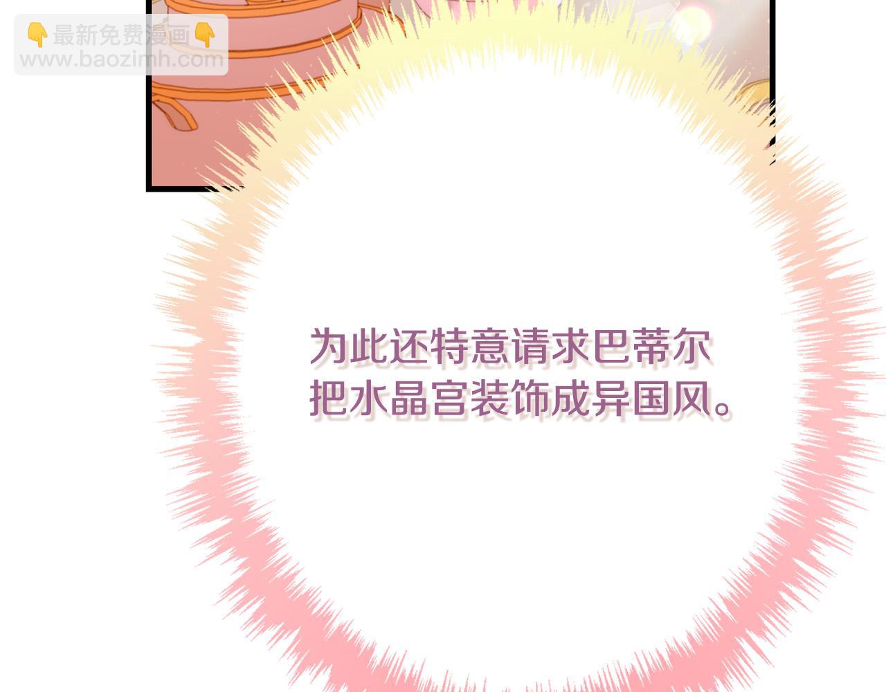 第78话 培养自己的势力68