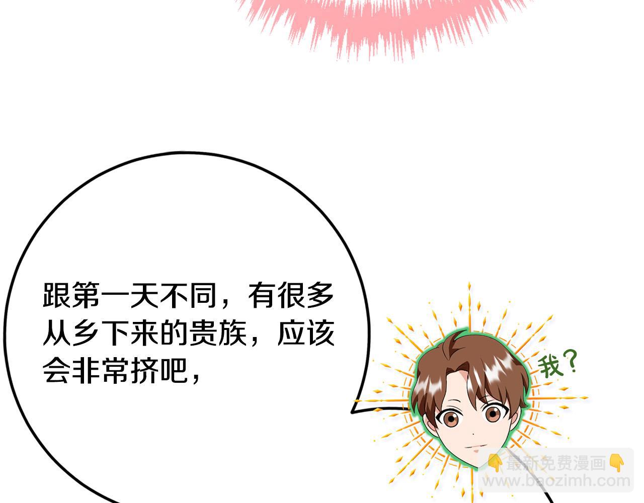 第78话 培养自己的势力69