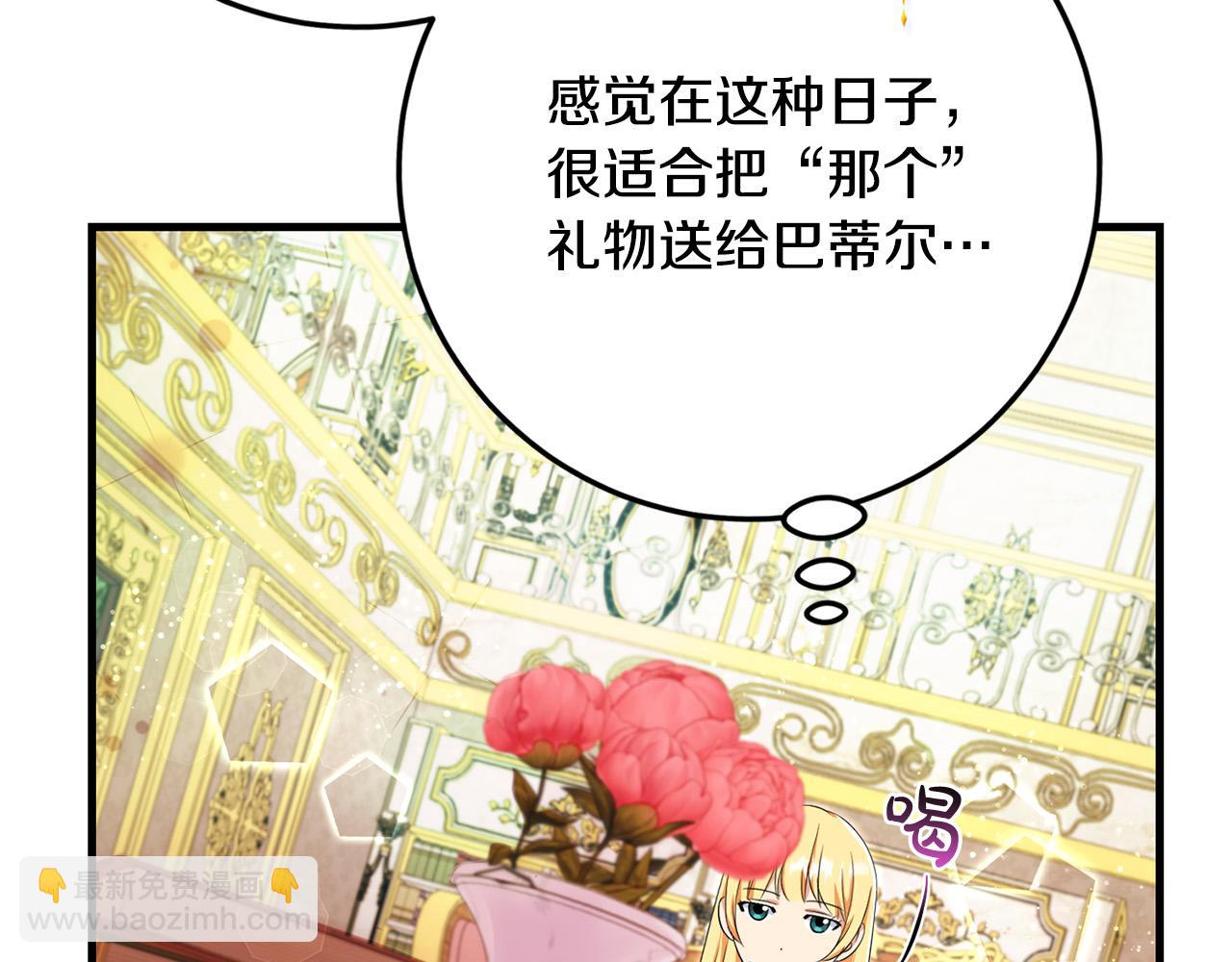 第78话 培养自己的势力70