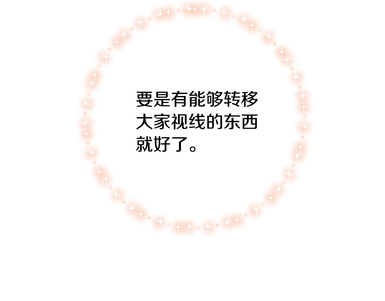 第78话 培养自己的势力72