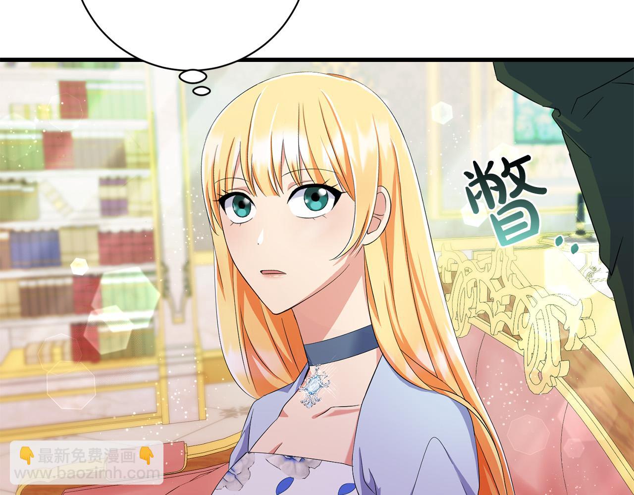 第78话 培养自己的势力76