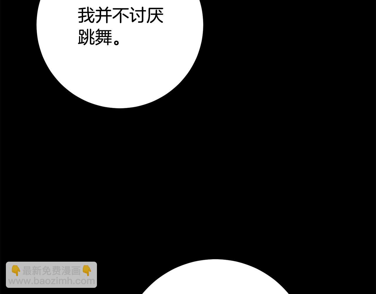 第78话 培养自己的势力8