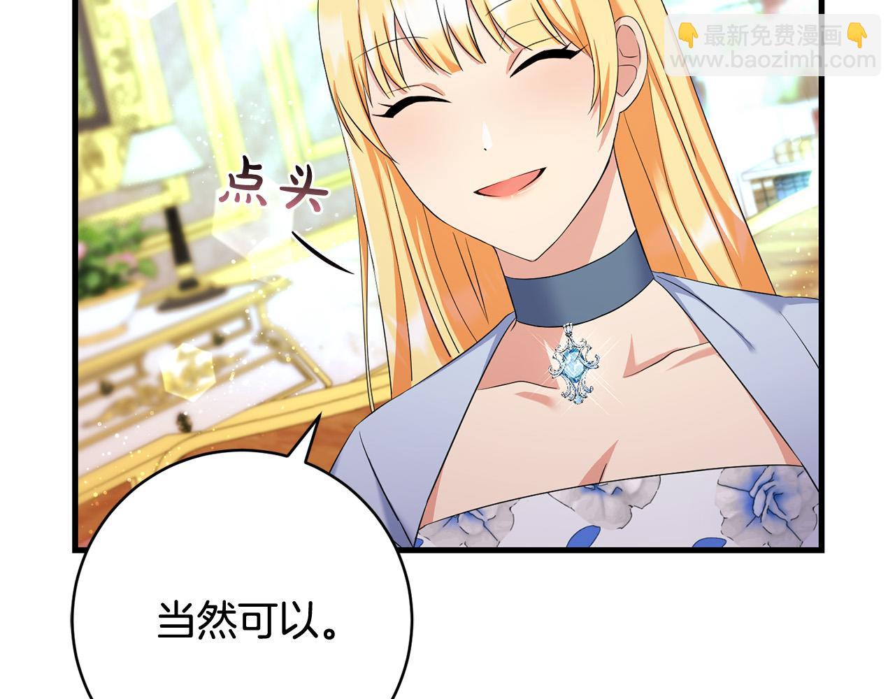 第78话 培养自己的势力82